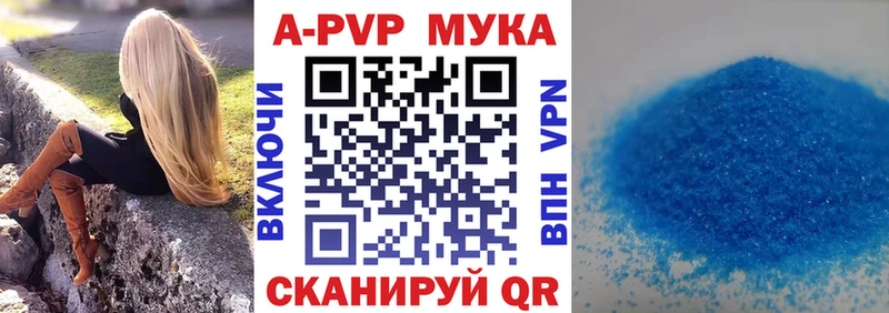 Alpha PVP СК КРИС  Сланцы 