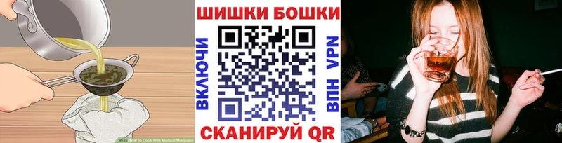 наркота  Сланцы  Еда ТГК марихуана 