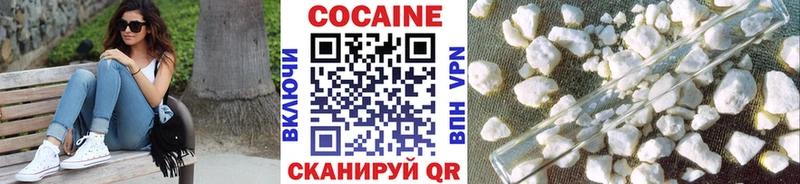 COCAIN 97%  Сланцы 