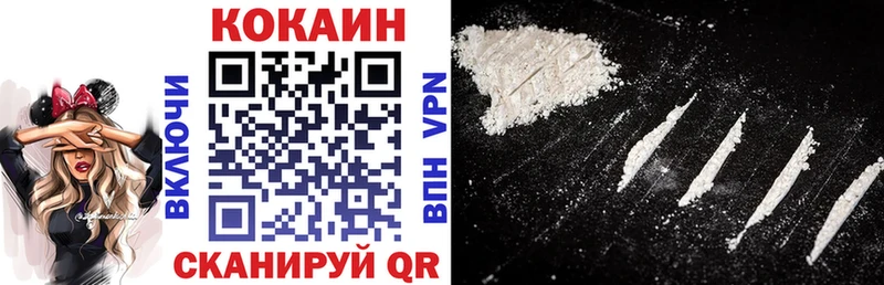 COCAIN Колумбийский Сланцы