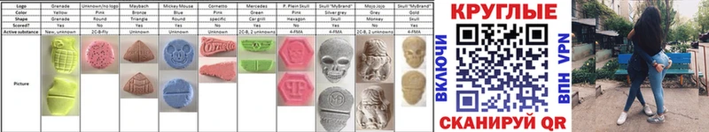 наркотики  Сланцы  Экстази MDMA 