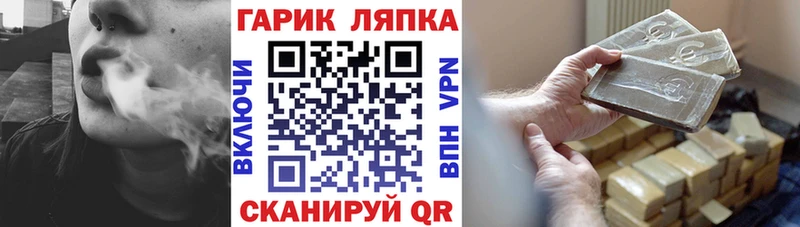 KRAKEN как зайти  Сланцы  ГАШИШ 40% ТГК 