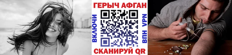 что такое   Сланцы  Героин афганец 