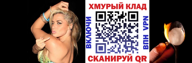 ГЕРОИН афганец Сланцы