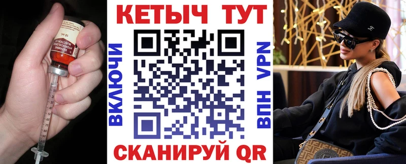 КЕТАМИН VHQ  блэк спрут зеркало  Сланцы  наркошоп 