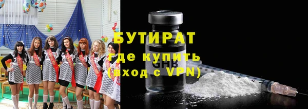 стаф Богданович