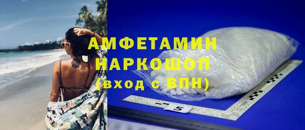 стафф Богородицк