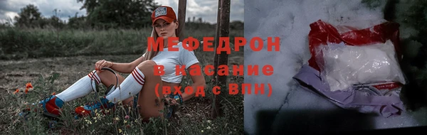 бошки Богородск