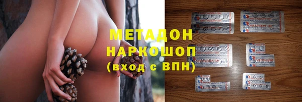 стафф Богородицк