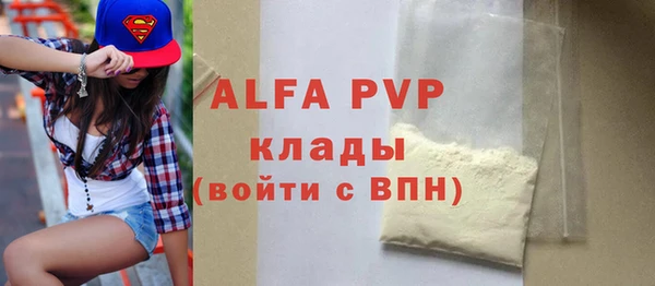 бошки Богородск