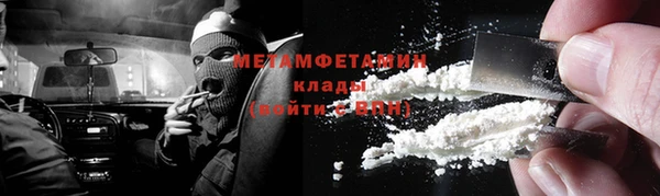 стафф Богородицк