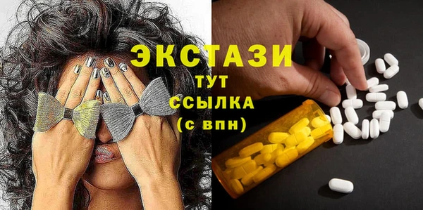 стафф Богородицк