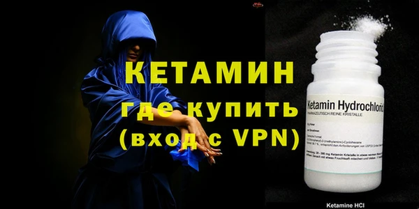 стафф Богородицк