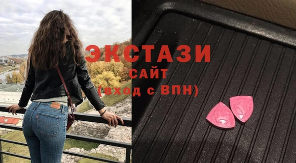 стафф Богородицк