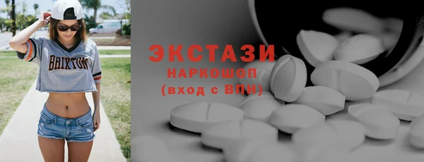 бошки Богородск