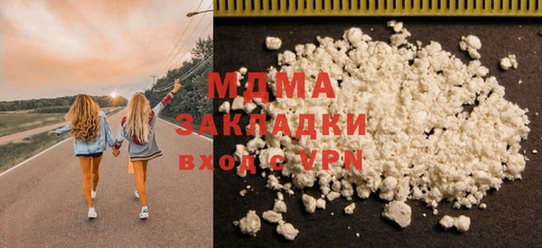 бошки Богородск
