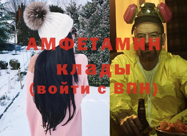 стафф Богородицк