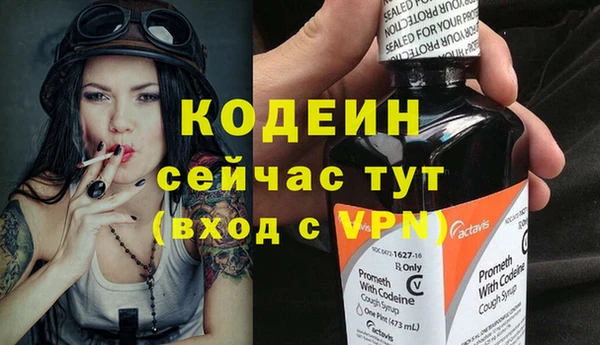 бошки Богородск