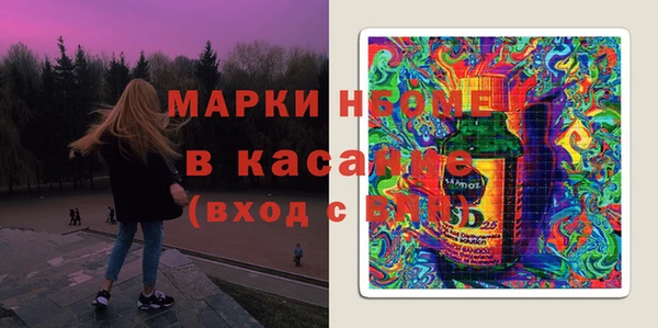 стафф Богородицк