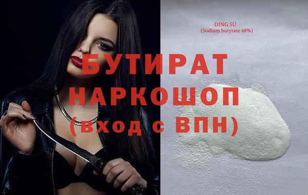 бошки Богородск