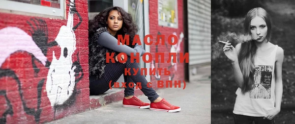 стафф Богородицк