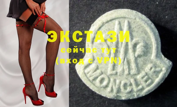 стафф Богородицк