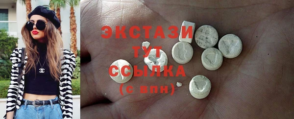 стафф Богородицк