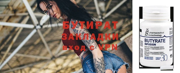 бошки Богородск