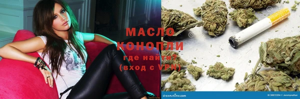 стафф Богородицк