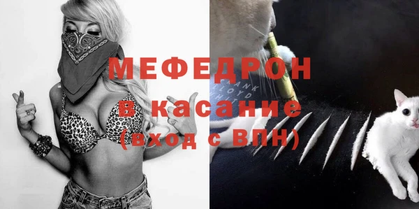 бошки Богородск