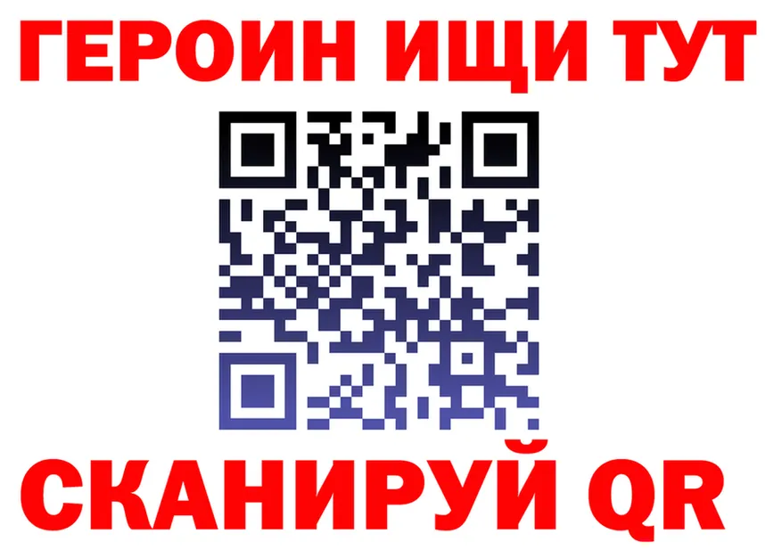 Продажа наркотиков площадка состав Сланцы