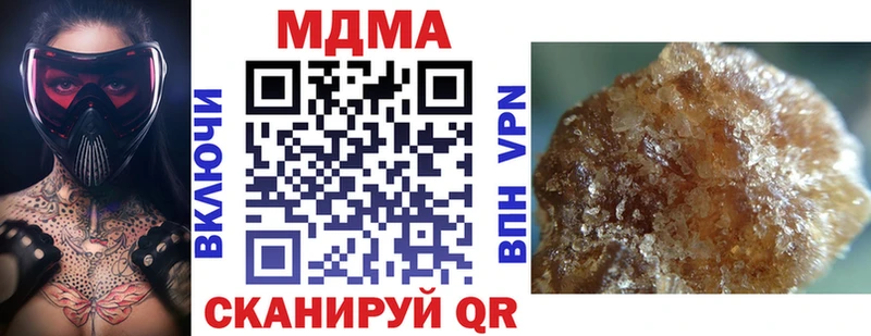 MDMA кристаллы  даркнет сайт  Сланцы 