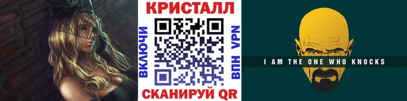 Метамфетамин Methamphetamine  продажа наркотиков  блэк спрут рабочий сайт  Сланцы 