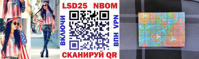 закладки  Сланцы  Марки NBOMe 1,5мг 