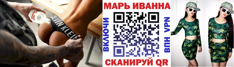 хочу   Сланцы  Марихуана Bruce Banner 